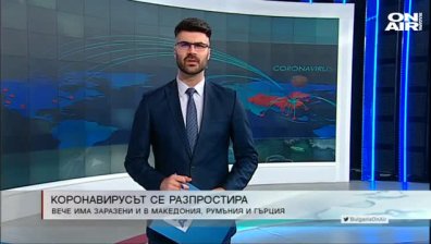 Обедна емисия