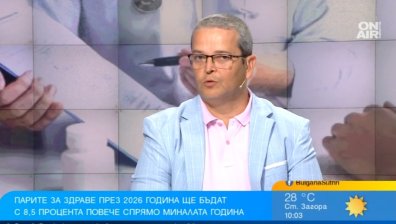 Д-р Спасов: Ако държавата иска качествено здравеопазване - да дава пари, изпълняваме и полицейски функции