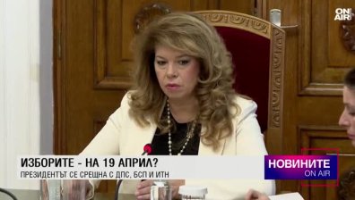 Централна емисия