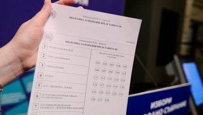 Как ще гласуваме на 19 април? ЦИК показа новите бюлетини