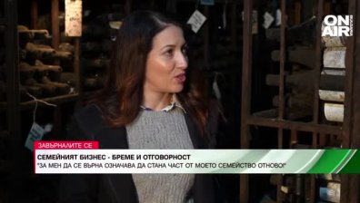 Коренът на виното с 200-годишна история - след Бостън и Лондон обратно в лозето в Мелнишко