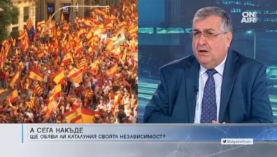 Минути до изявлението на Пучдемон, проф. Близнашки коментира пред Bulgaria ON AIR