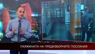 Политиците залагат все повече на социалните мрежи