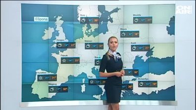 Централна прогноза