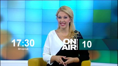 Очаквайте в предаването Десет на 20 октомври