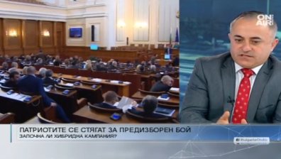 Ще бъдем основен политически фактор в следващия парламент, заяви Атанас Стоянов от ПФ