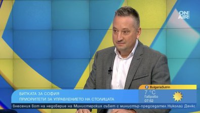 Кандидат за кмет на София назова решението на проблема с детските градини