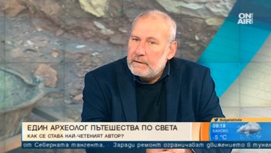 Проф. Николай Овчаров за маите и невероятната култура на Централна Америка