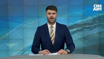 Централна емисия