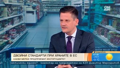 Докога ще бъдем второ качество потребители?