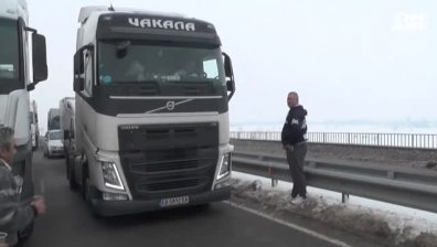 Блокадата на Дунав мост 2 е свалена