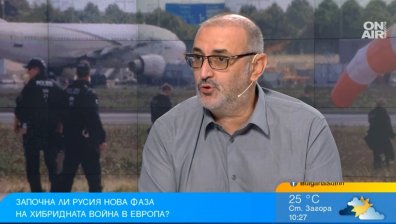 Керемедчиев: Русия си позволява да навлиза на територията на държави от ЕС