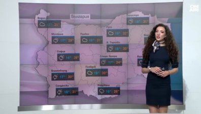 Централна прогноза