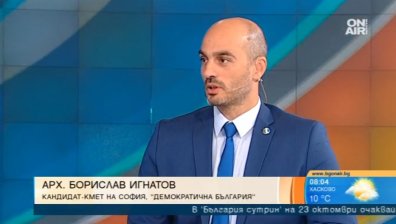Борислав Игнатов: Имам управленски опит за кметското място в София
