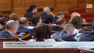 Совалките за ново правителство продължават