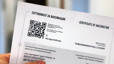 Стартират пътуванията с цифров Kовид сертификат в целия ЕС