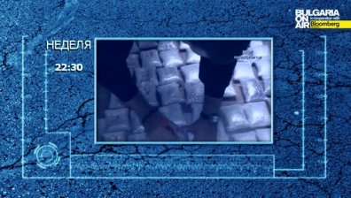 Кои са последните тенденции в пазара на дрога?