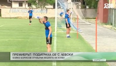 Обедна емисия