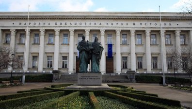 Сигнал за бомба пред Националната библиотека, забравен куфар вдигна полицията на крак