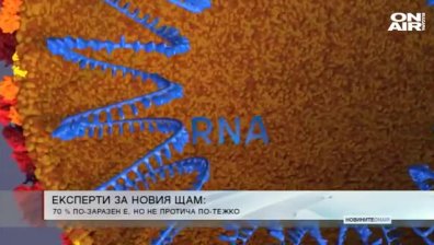 Централна емисия