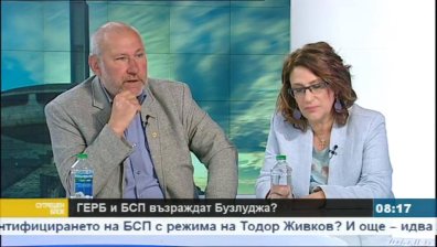 ГЕРБ и БСП се обединяват за възраждането на Бузлуджа? Възможно е!