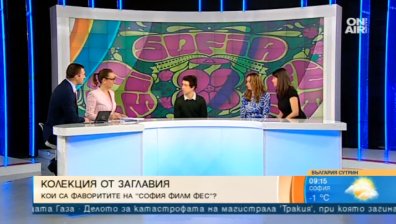 Пълни зали и истински филмов маратон на  "София филм фест"