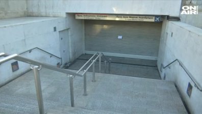 Втора седмица на стачки в Гърция