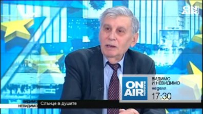 Българското европредседателство