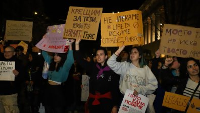 "Нито една повече", "Няма да търпим" - шествие от жени превзе София, иска равенство