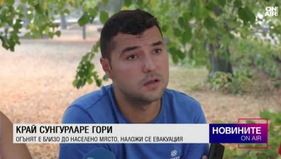 Централна емисия