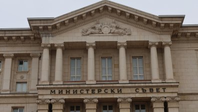 Министерският съвет защити приемането на еврото у нас (+ВИДЕО)