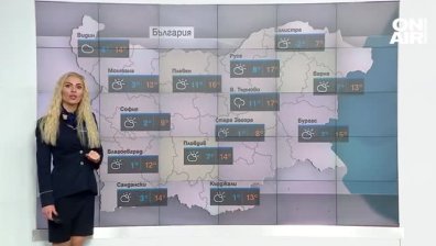 Централна прогноза