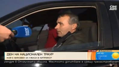 Започна поетапно допускане на хората от Хитрино до домовете им