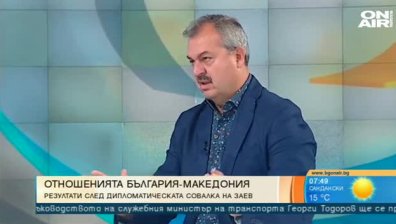 Любчо Нешков: Нито днес, нито в бъдеще Северна Македония ще има по-голям приятел от България
