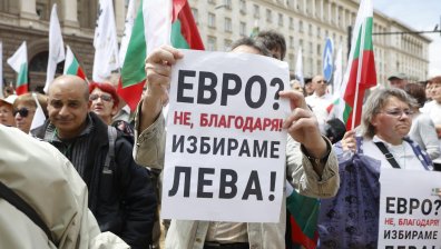 "Всичко ще поскъпне още": В над 100 града казват "не" на еврото