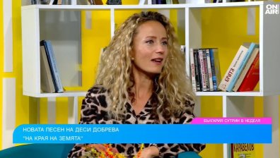 Деси Добрева: Въртят едни и същи песни заради власт на пазара