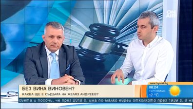 Днес е Желяз, утре може да сте вие... САЩ се държи нацистки, твърди политик