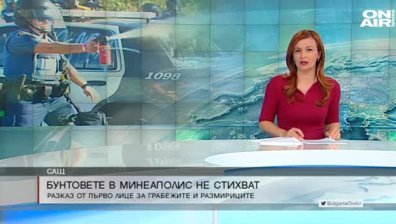 Късна емисия