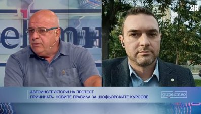 Недостатъчният контрол при шофьорските курсове води до трагедии