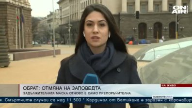 Централна емисия 