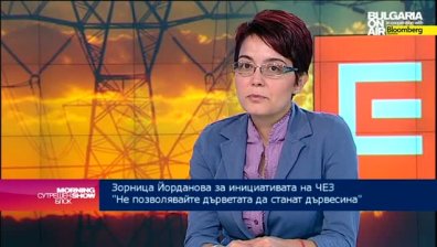 Фотоконкурс на ЧЕЗ мотивира използването на електронна фактура