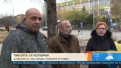 Таксиметрови шофьори с наказателни акции, искат си стоянките