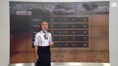 Централна прогноза