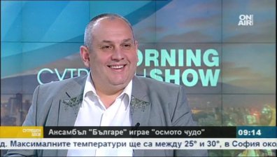 Ансамбъл "Българе" играе "Осмото чудо" на 14 юни