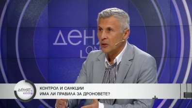 Защо летищата ни все още нямат ефективна защита срещу дронове