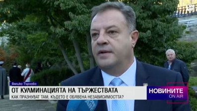 Обедна емисия