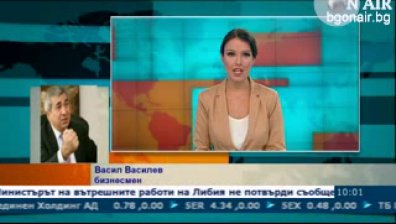 Изложба по случай годишнината от рождението на  Владимир Димитров-Майстора