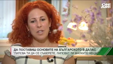 Завърналите се: Историята на Магдалена и Дамян