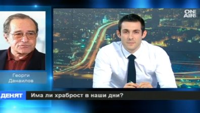 Георги Данаилов: Светът е застрашен, трябват ни оптимисти!