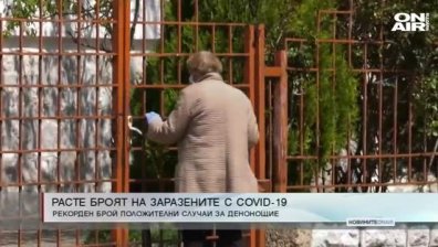 Централна емисия